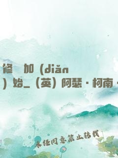 修煉從加點(diǎn)開始